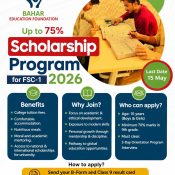FSC 1 Scholarship Program