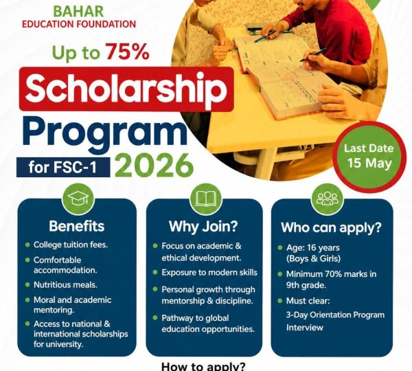 FSC 1 Scholarship Program